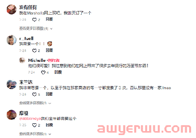 2万多条评论！TikTok万圣节爆款大猜想 第6张