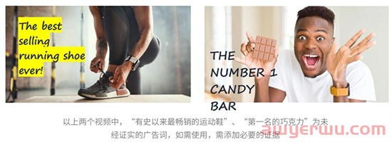 亚马逊品牌视频为何被拒？这些细节帮你不再为此错过商机 第5张