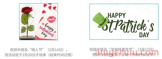 亚马逊品牌视频为何被拒？这些细节帮你不再为此错过商机 第6张