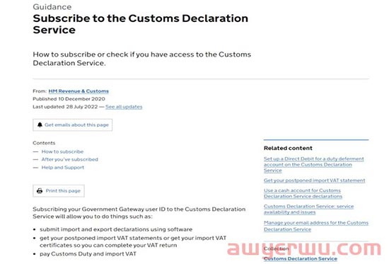 英国将全面启用新的海关申报系统CDS，对卖家发货有什么影响？ 第7张