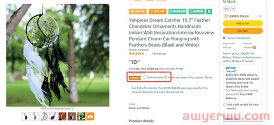 Coupon和Prime专享折扣如何使用效果最大化 第3张