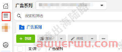【Facebook】使用上传客户名单创建Facebook类似受众 第2张