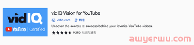 如何寻找海外 YouTube 合作网红？ 第5张