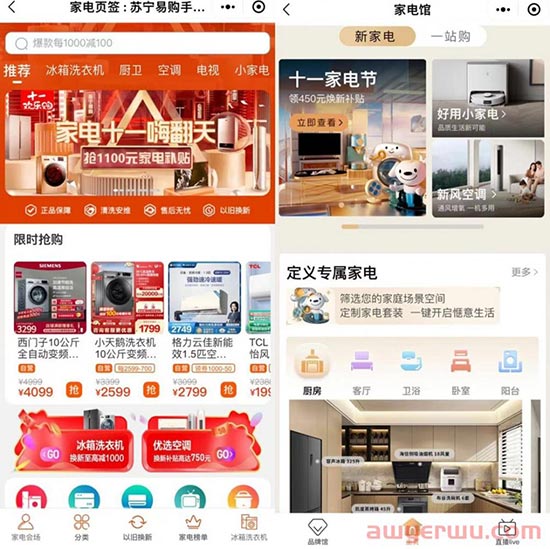 黄光裕该拿什么来“拯救”国美？ 第1张