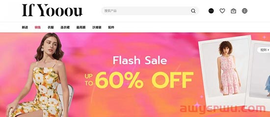 字节跳动的女装独立站IfYooou流量正下降，低价策略会走多远？ 第1张