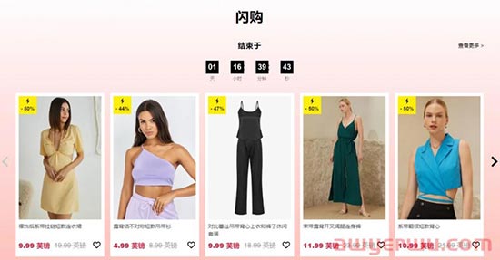 字节跳动的女装独立站IfYooou流量正下降，低价策略会走多远？ 第5张