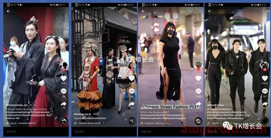盘点那些在TikTok爆火的中国文化元素 第5张
