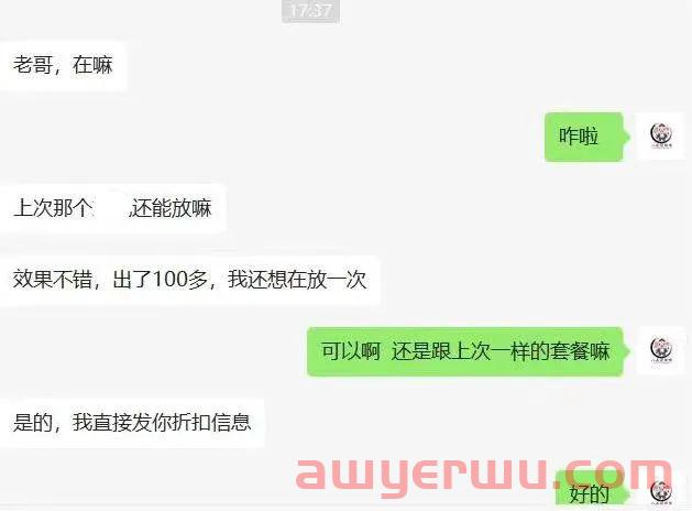 急讯！亚马逊又出BUG，后台更新商品信息近乎瘫痪 第5张
