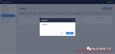 独立站做虚拟产品怎么发货？SHOPYY丨OEMSAAS系统虚拟产品发货插件：数字虚拟产品 第1张