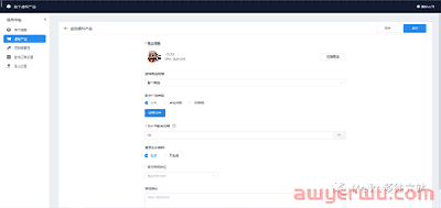 独立站做虚拟产品怎么发货？SHOPYY丨OEMSAAS系统虚拟产品发货插件：数字虚拟产品 第6张