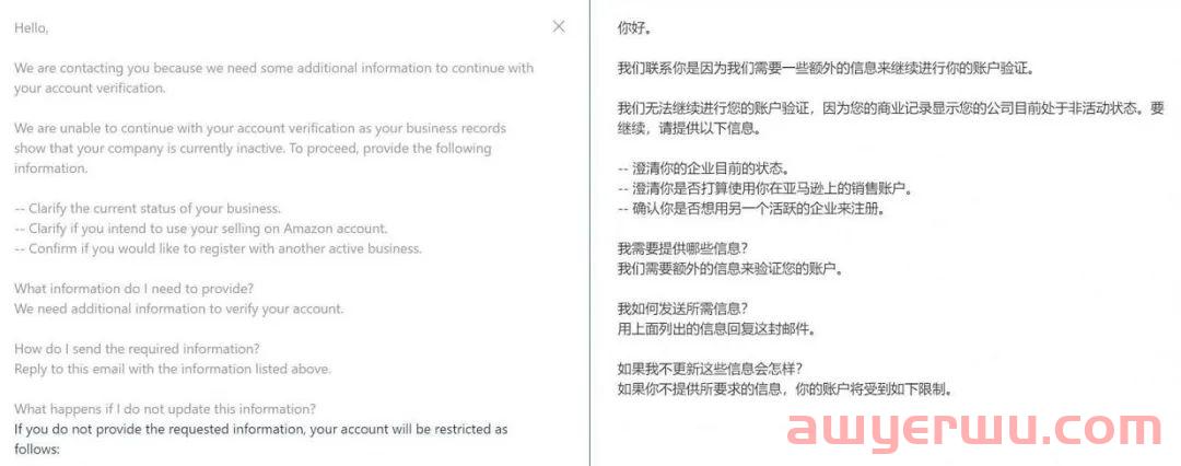 为什么我一直说从服务商手上买亚马逊账号是个坑？ 第1张