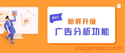 亚马逊Prime会员秋季大促在即，这份备战指南请收好！ 第3张