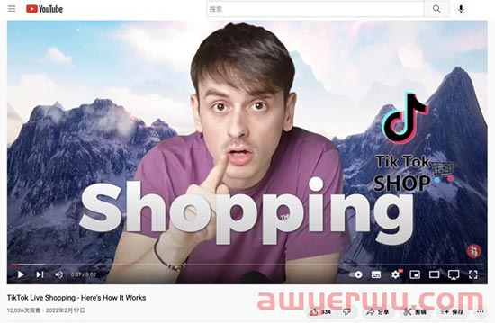 10亿月活，230亿GMV，TikTok会成为全球最大跨境电商平台吗？ 第3张