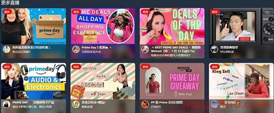 10亿月活，230亿GMV，TikTok会成为全球最大跨境电商平台吗？ 第6张