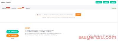 亚马逊Prime秋季促销早享日即将到来，你做好将关键词拓展10倍的准备了吗？ 第4张