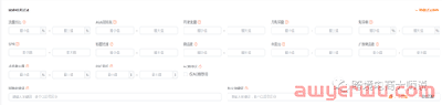 亚马逊Prime秋季促销早享日即将到来，你做好将关键词拓展10倍的准备了吗？ 第7张