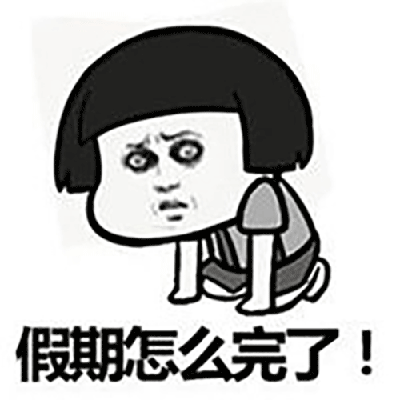 跨境“寒冬”已至，订单出现大暴跌，一公司直接放四个月假期！ 第1张