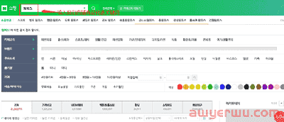 NAVER广告购物搜索广告如何实现1000% 第12张