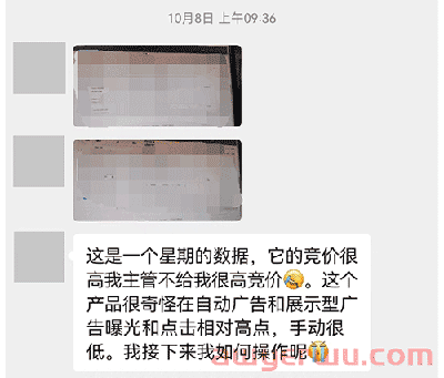 收藏！合适绝大部分产品的简单的亚马逊广告结构打法 第1张