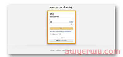2022年未注册品牌，还能做好亚马逊吗？ 第6张