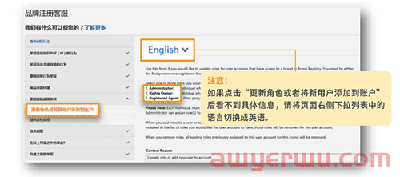 2022年未注册品牌，还能做好亚马逊吗？ 第20张