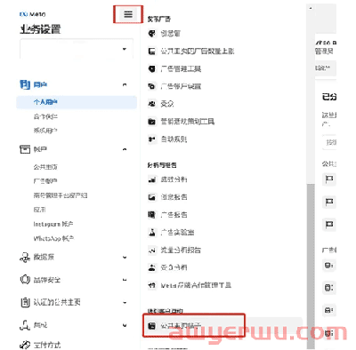 Facebook 账户被封？广告拒登？解决方法分享 第2张