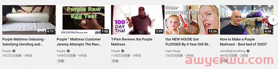 从数亿营收到亏损退市！这个亚马逊家居大卖​Purple能否华丽转身？ 第5张