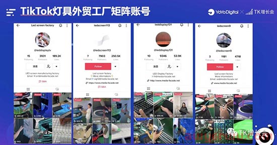 TikTok灯具外贸工厂百万美金询盘案例 第9张