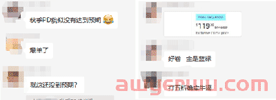 亚马逊Prime秋季促销正式开幕！卖家新机会还是亚马逊独角戏？ 第3张