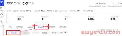 【最新升级】阿里巴巴国际站直通车找工厂场景溢价开放，更多新功能...... 第2张