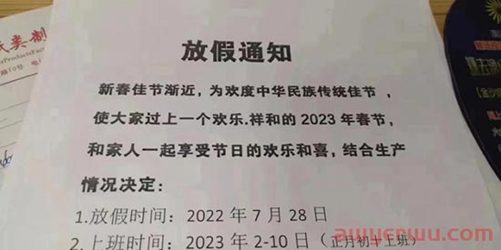 旺季不旺，4个月带薪长假突围跨境寒冬 第2张