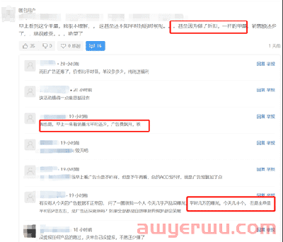 Prime秋季促销会员日爆单量超过夏季Prime Day，是哪类卖家？ 第2张