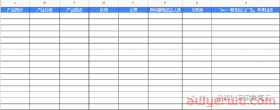 DTC电动自行车项目推广策略 第13张