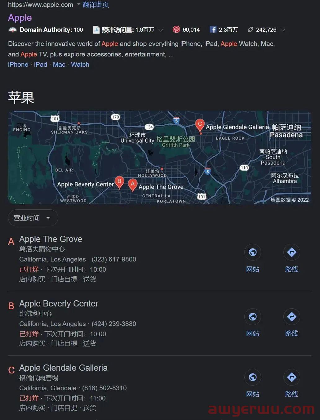 四个技巧，学会如何正确优化独立站底层架构 第3张