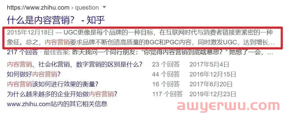 四个技巧，学会如何正确优化独立站底层架构 第2张