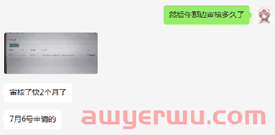 亚马逊品牌备案频频被拒，咋整？ 第2张