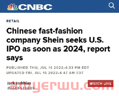 试点美国，SHEIN推出二手转售平台 第3张