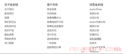 珠宝独立站难做？看他怎么跨进百万级流量 第21张