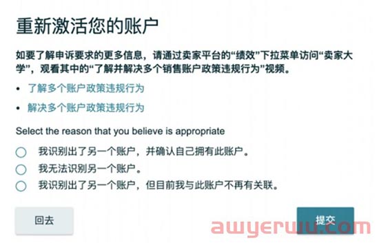 黑五入仓截止倒计时9天！亚马逊却暴砍数万库容！ 第3张