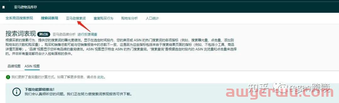 亚马逊搜索关键词新手怎么找？怎么编写？以太阳镜产品为例！ 第14张