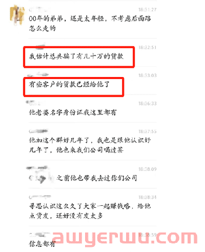 跨境骗局频发，深圳大卖发布防骗公告，整改456家第三方店铺 第1张