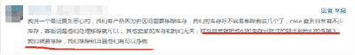 库存被“偷梁换柱”！亚马逊黑五入仓仅剩7天，卖家们慌了！ 第2张