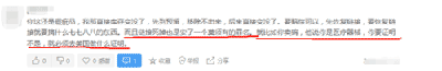 库存被“偷梁换柱”！亚马逊黑五入仓仅剩7天，卖家们慌了！ 第3张