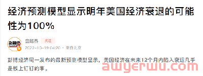 抵押房产做亚马逊, 被套4000万！卖家如何保障现金流？ 第1张