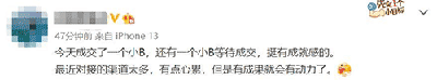 抵押房产做亚马逊, 被套4000万！卖家如何保障现金流？ 第2张