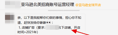亚马逊大砍数十万库容！旺季前如何拒绝焦虑？ 第2张