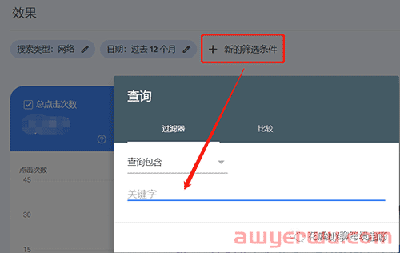 跨境电商独立站SEO 5步指南-提升节日购物季销售额必须知道的事 第14张