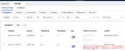 销量上涨利润下降，那是因为你不会做成本精细化管理！ 第5张