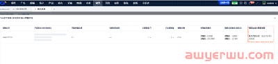 销量上涨利润下降，那是因为你不会做成本精细化管理！ 第4张