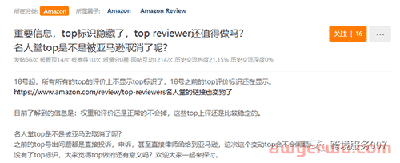 Top标识取消！亚马逊近期仓库爆仓地址汇总，看看你的货在这个仓库吗？ 第4张